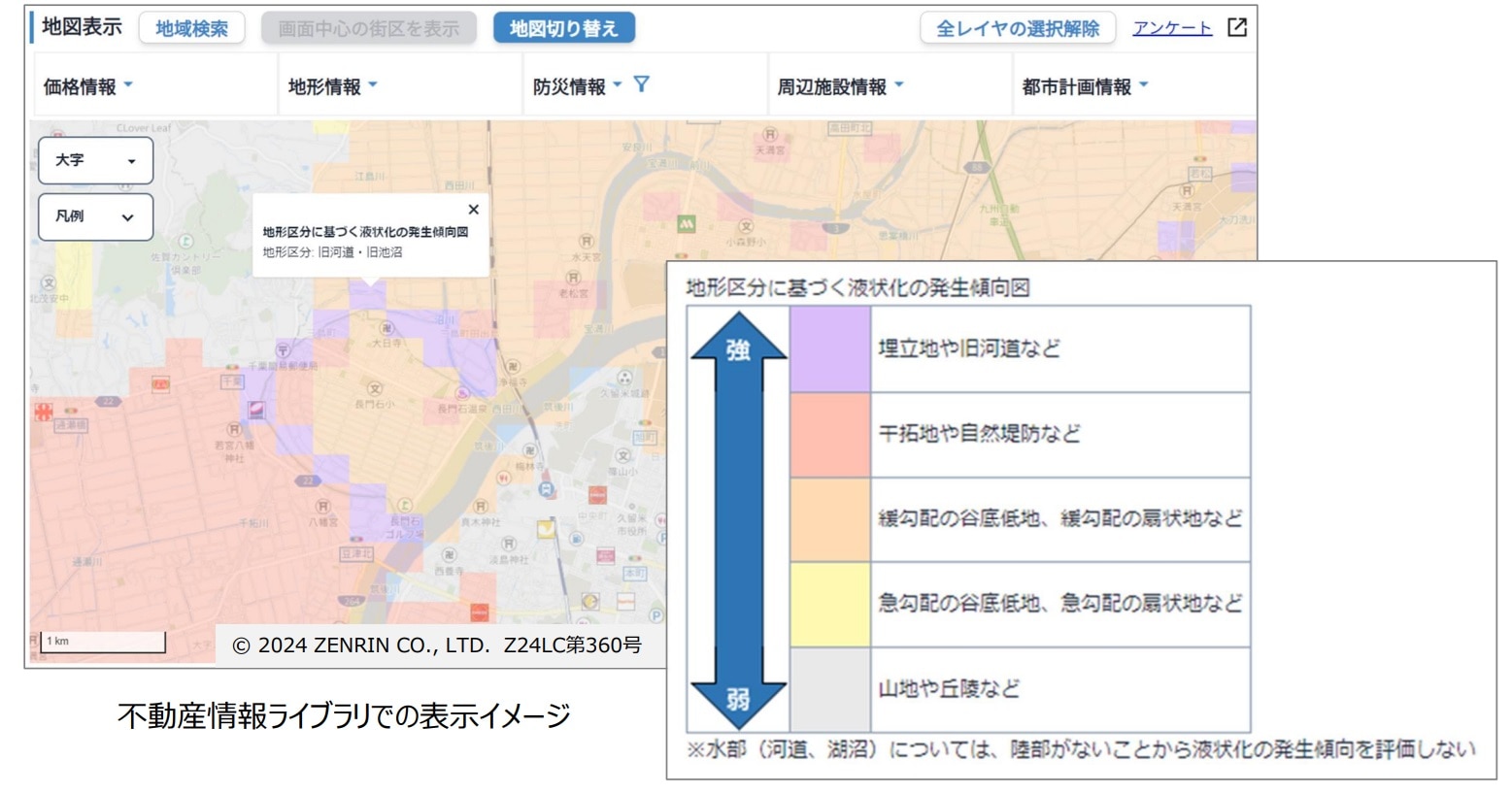 altテキスト