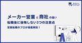 next-article-image