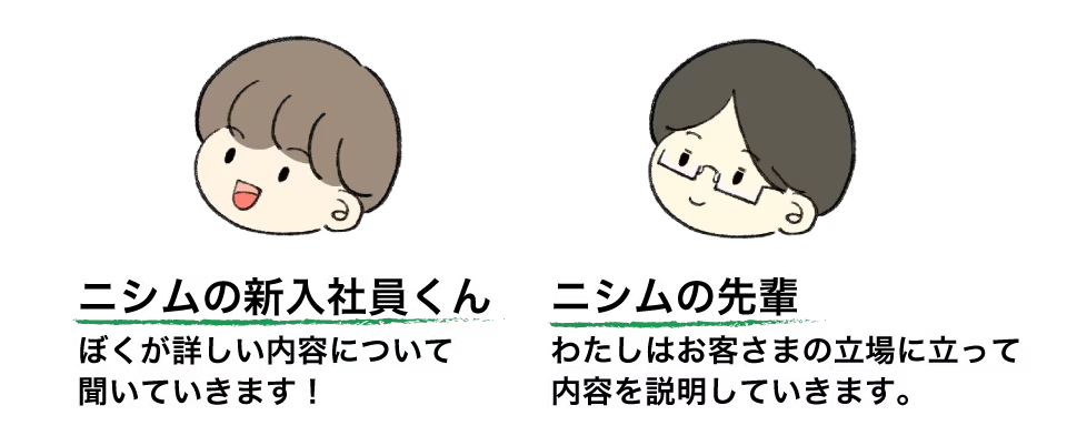 ME機器を停電からどう守る？医療関係者のための事例集を公開！