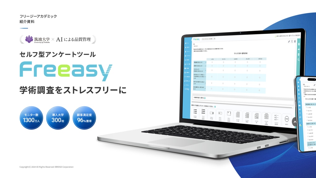 リクエスト、質問専用ページ ID作成・予約の手順｜受験のご案内｜特定技能試験｜プロメトリック