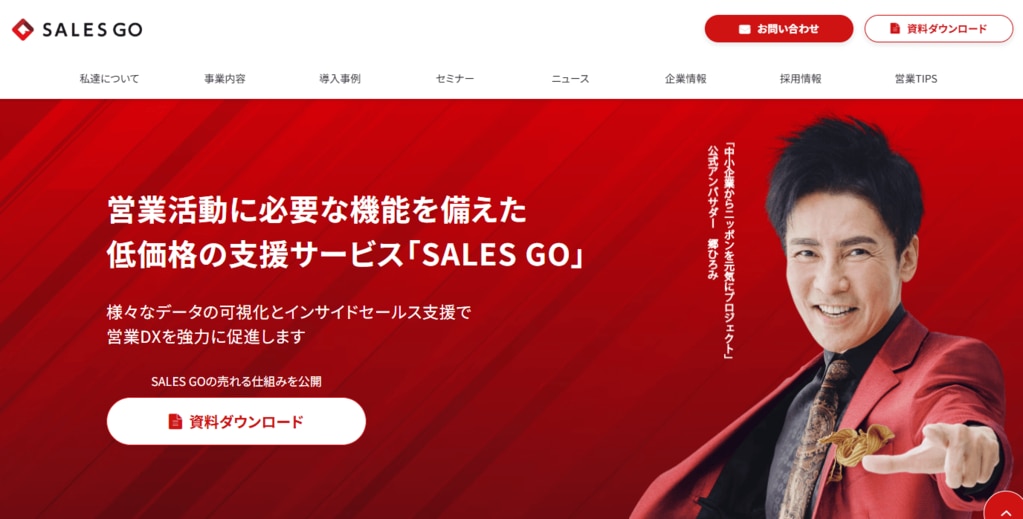 salesgo