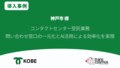 next-article-image