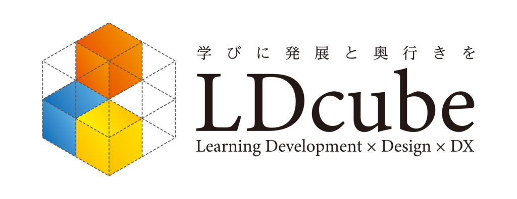 LDcubeロゴ