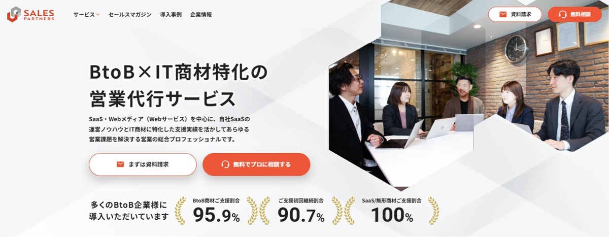 株式会社スタジアム