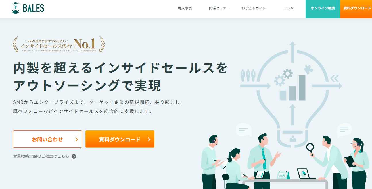 スマートキャンプ株式会社