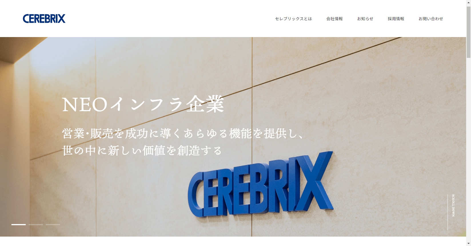 株式会社セレブリックス