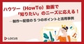 next-article-image