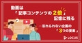 prev-article-image