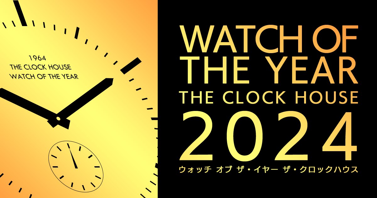 WATCH OF THE YEAR 2024
