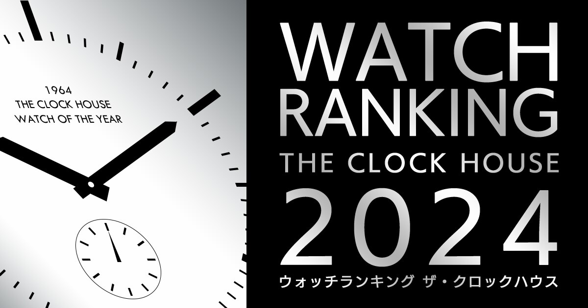 2024年間ランキング