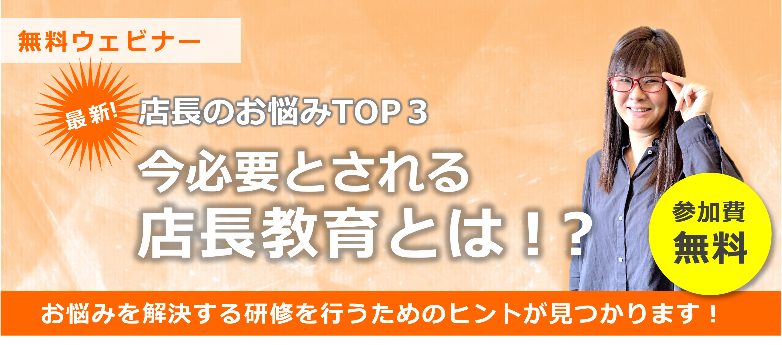 leader3