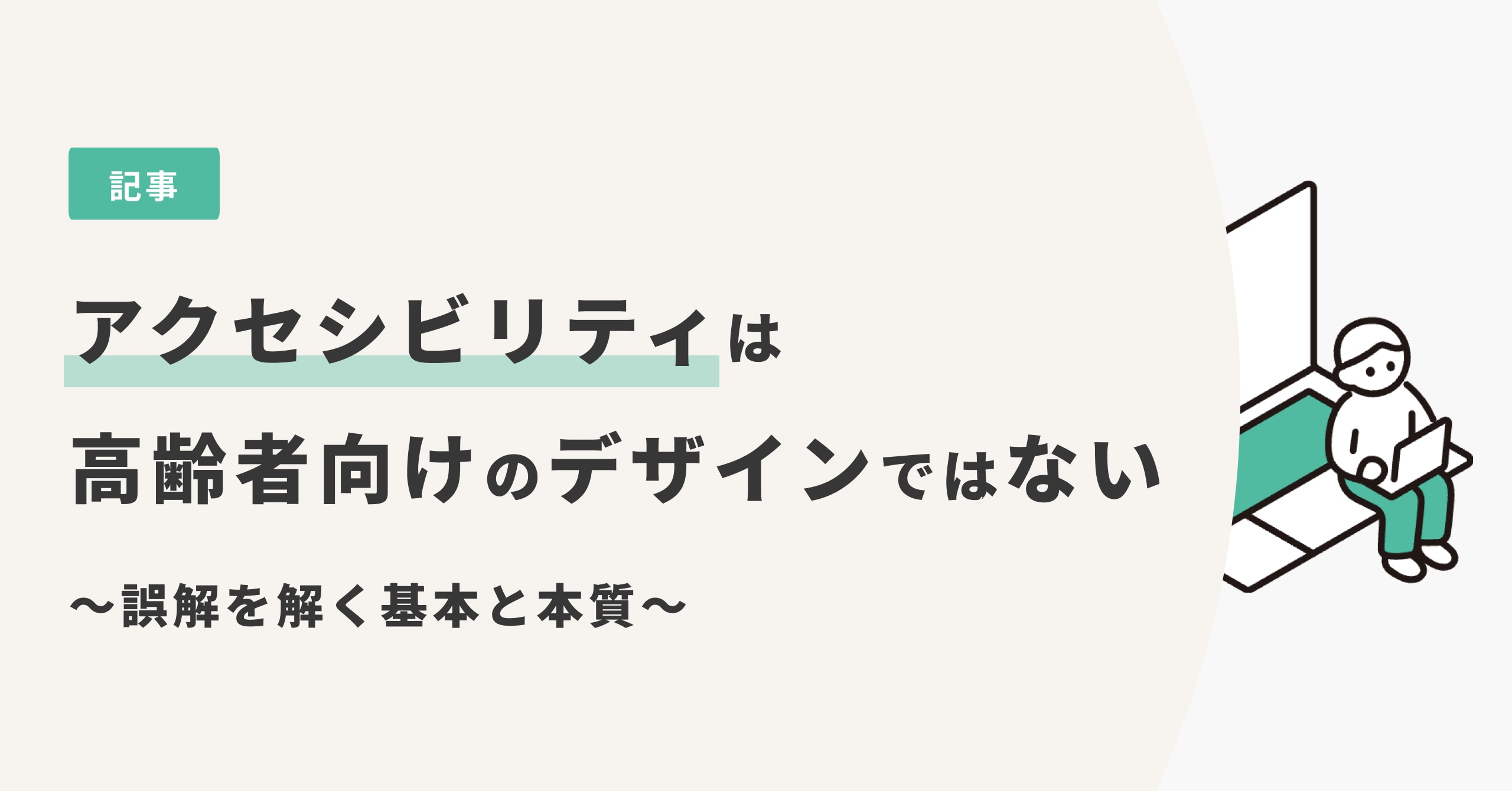 catch-img