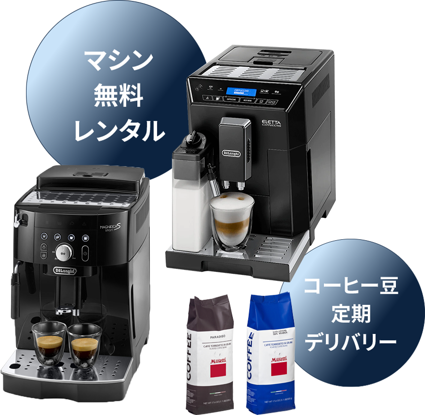 デロンギ ≪エスプレッソマシン兼用≫コーヒーメーカー BCO410J デロンギ ≪エスプレッソマシン兼用≫コーヒーメーカー BCO410J