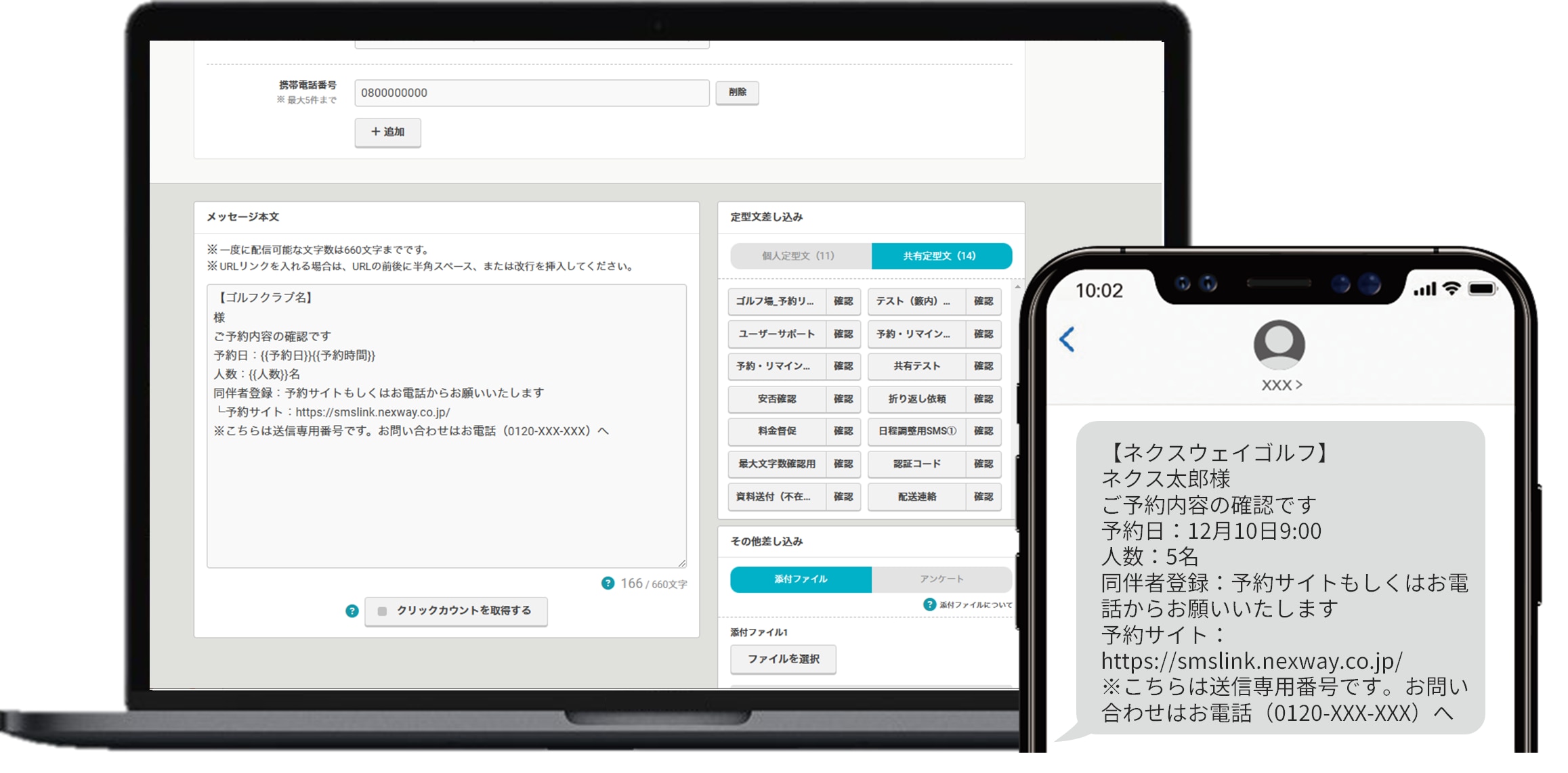 マニュアルレスで使える操作画面で、スムーズな導入が可能
