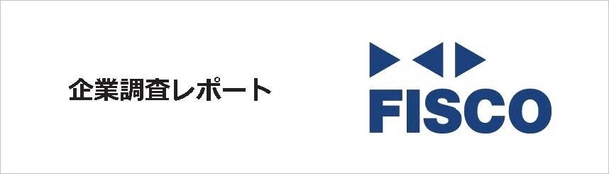 企業調査レポート FISCO