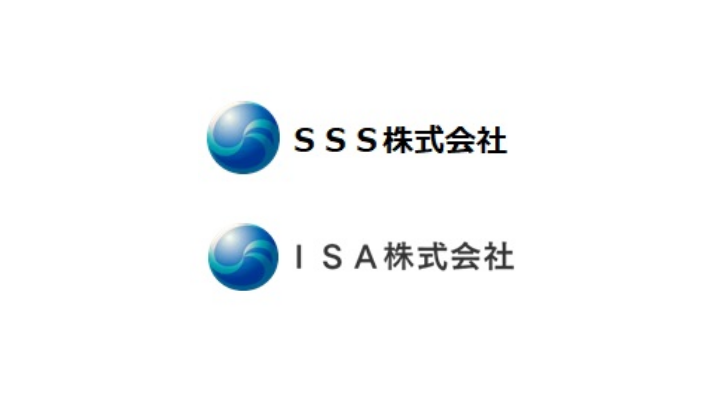 SSS株式会社／ISA株式会社