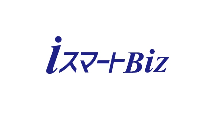 iスマートBiz