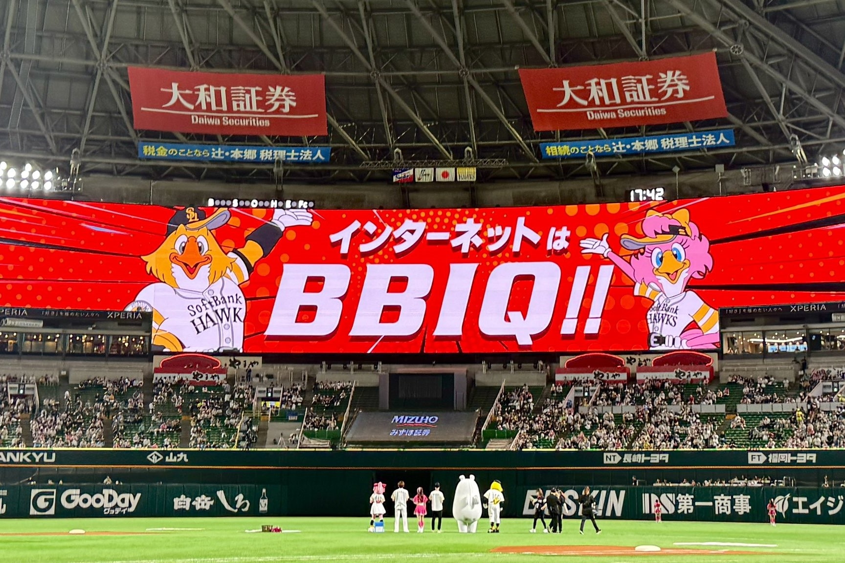 事例｜株式会社QTnet