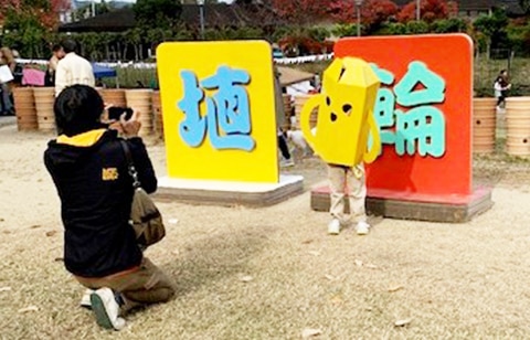古墳フェスはにコット(2018年より協賛)01