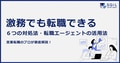 next-article-image
