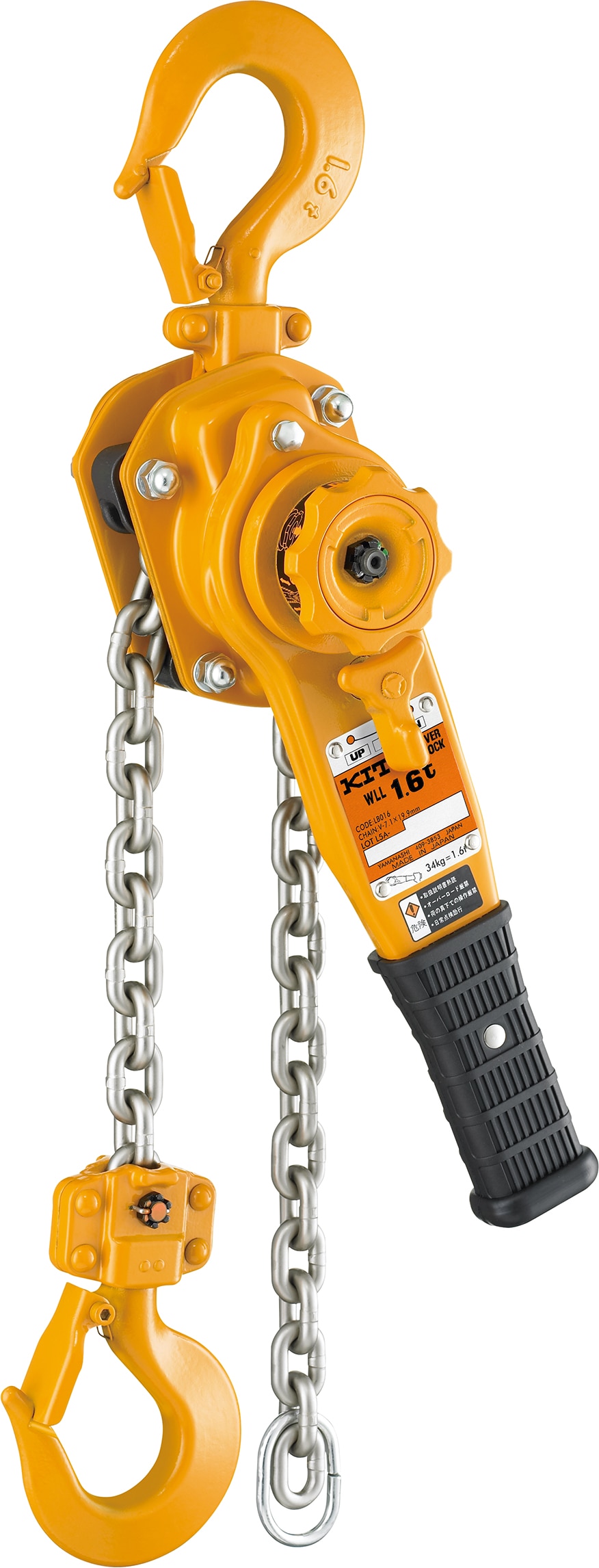 キトー レバーブロック 1.6t用