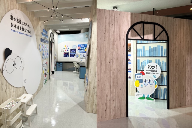 ガスパビリオンPRブース