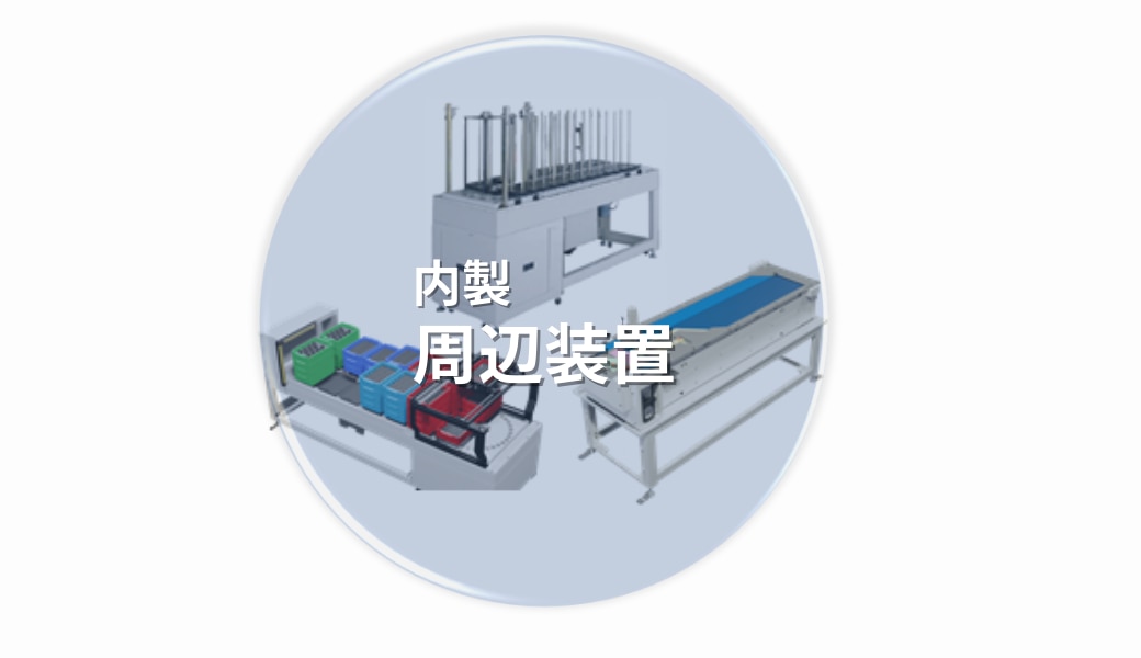 製品特長｜村田機械株式会社 工作機械 旋盤ユニバースサイト