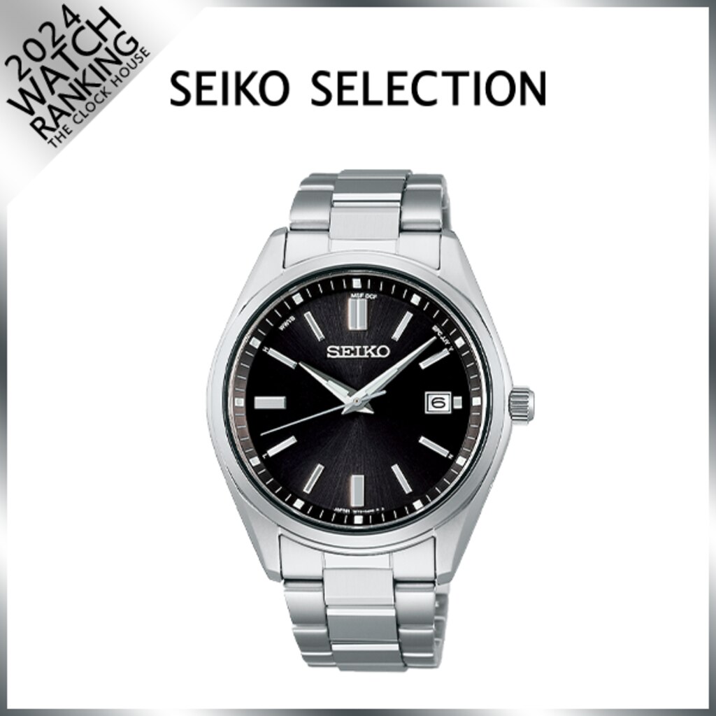 1円☆正規まとめ 5点【セイコー/シチズン等】メンズ腕時計 QZ 5点まとめ