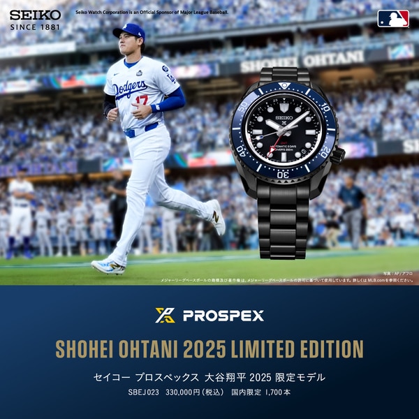 新製品】大谷翔平2025限定登場!プロスペックスを代表する 新製品】大谷翔平2025限定登場!プロスペックスを代表する