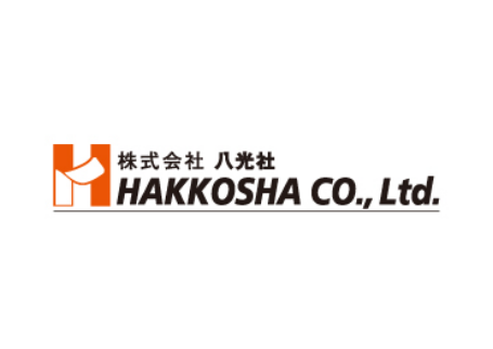 hakko_sha