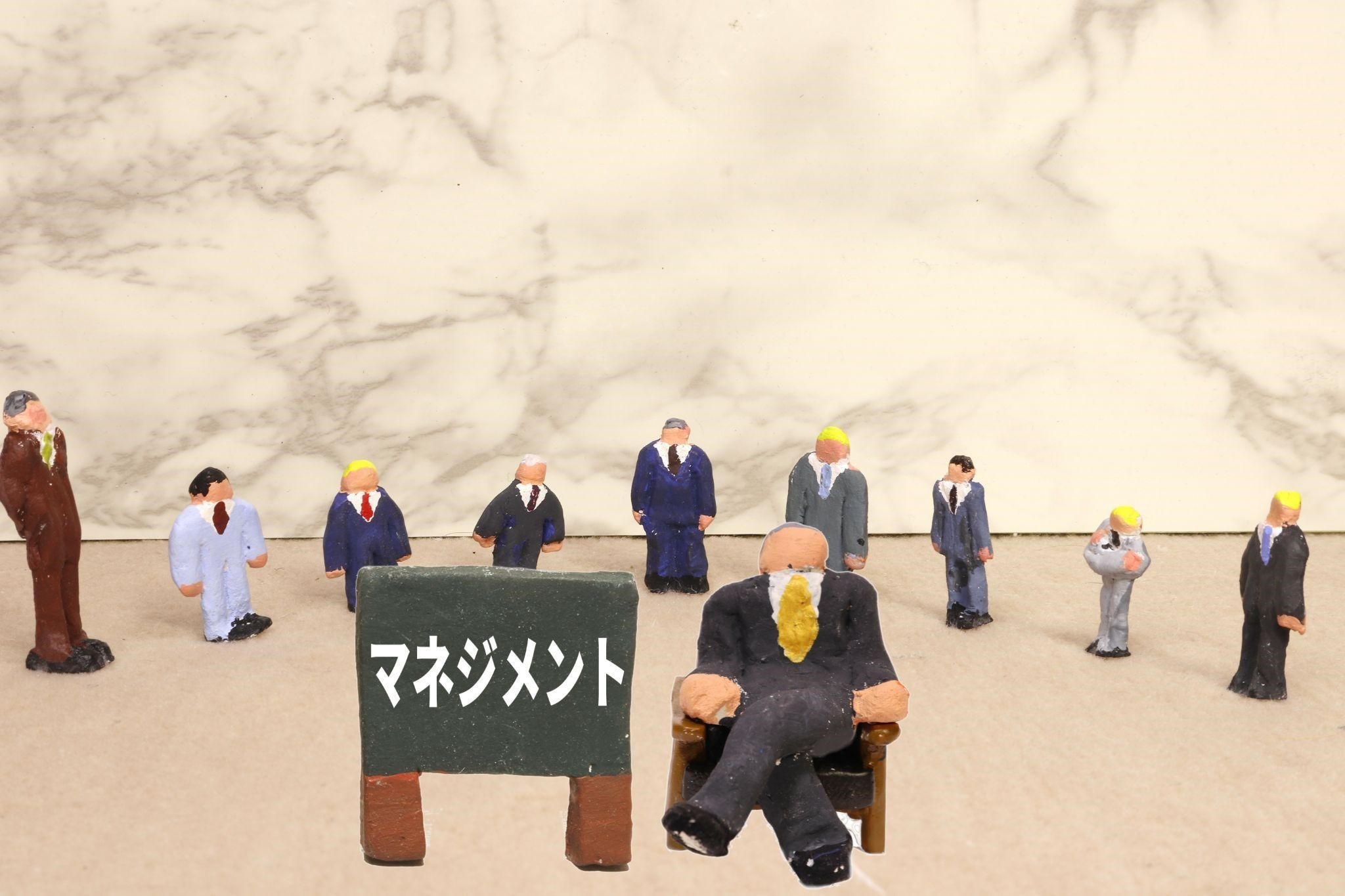 管理職研修とは？重要ポイントとトレンドを解説！