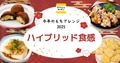 next-article-image