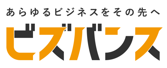 あらゆるビジネスをその先へ ビズバンス