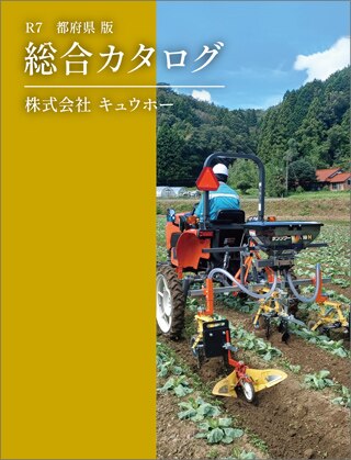 キュウホー｜Q-hoe ＜オプション部品＞魔法のカルチ W用サイドレーキ1 