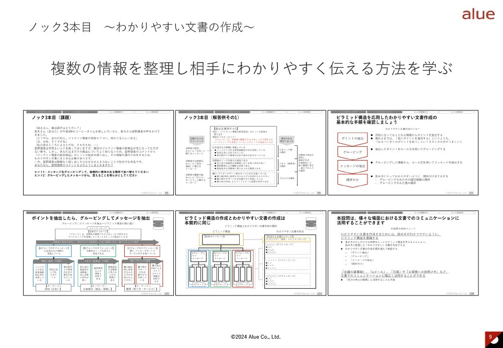 メーカー企画