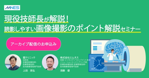 必ず診療に役立つスポーツ傷害の画像診断 : スポーツ傷害ならではの診断・撮影の… スポーツ傷害のハリ療法 : 検査・鑑別・治療とそのポイント 必ず診療に