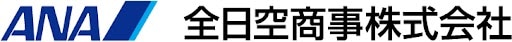 全日空商事株式会社