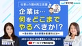 next-article-image