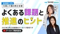next-article-image