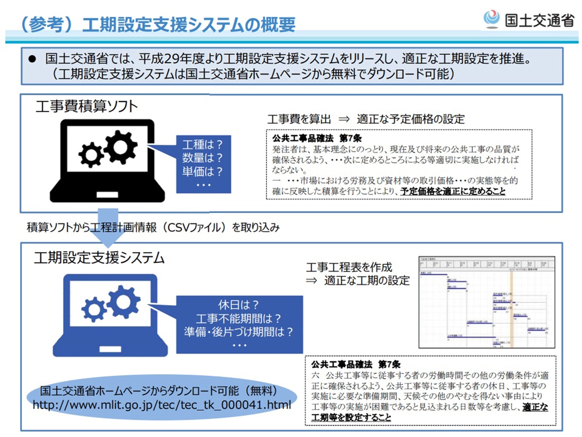 altテキスト