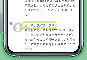 発信元