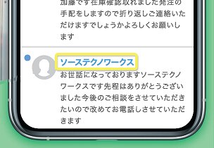 発信元