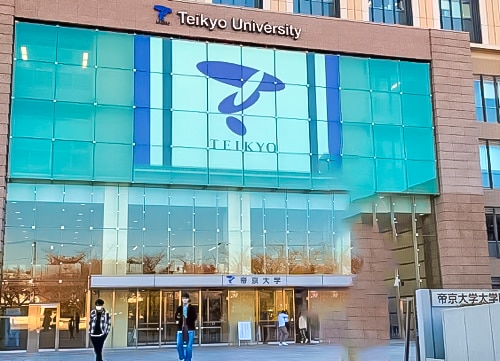 2025帝京】帝京大学医学部一般入試に合格するための対策 (過去 2025帝京】帝京大学医学部一般入試に合格するための対策 (過去