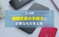 next-article-image