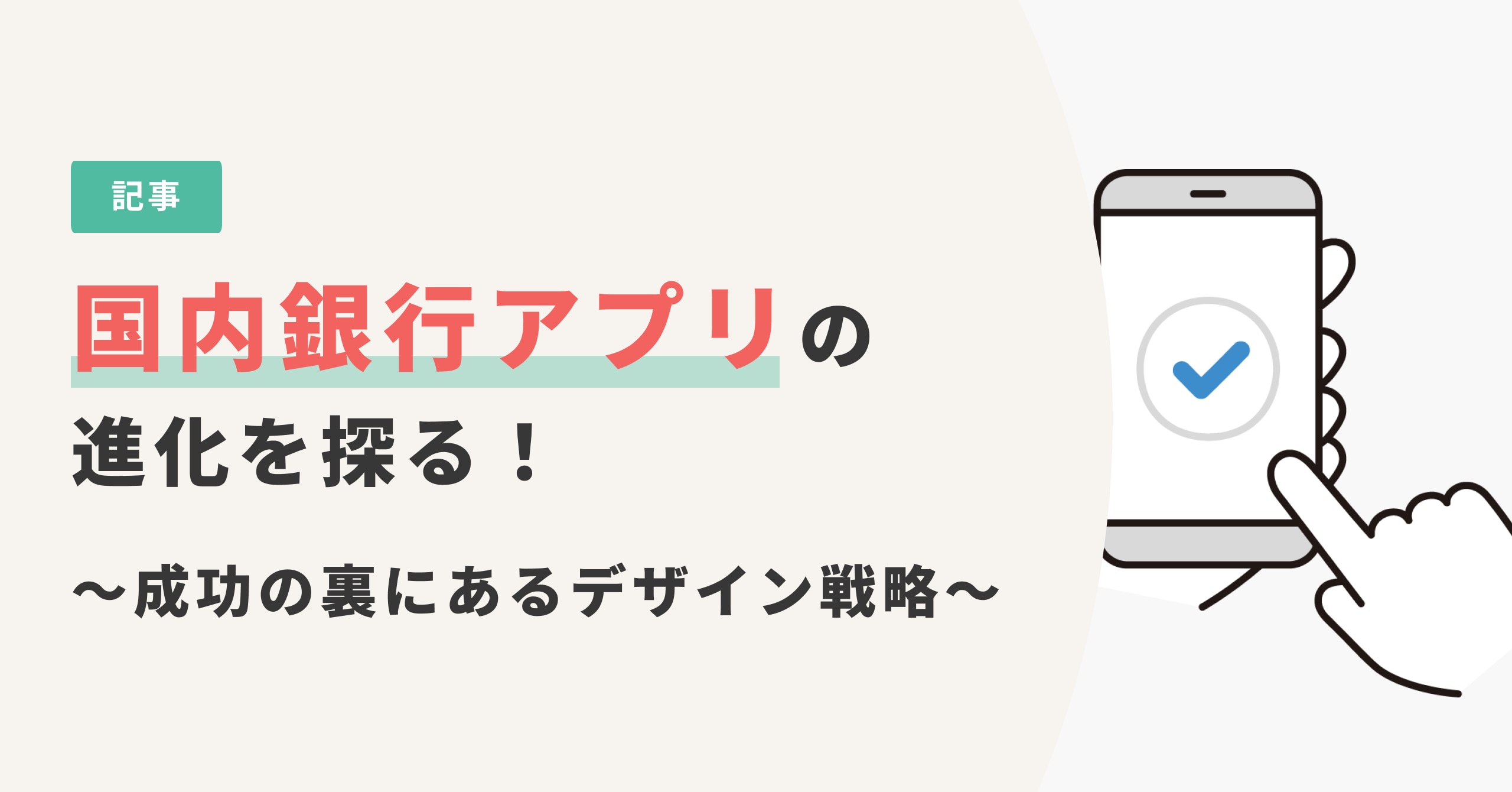 catch-img