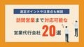 next-article-image
