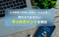 prev-article-image