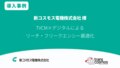 next-article-image