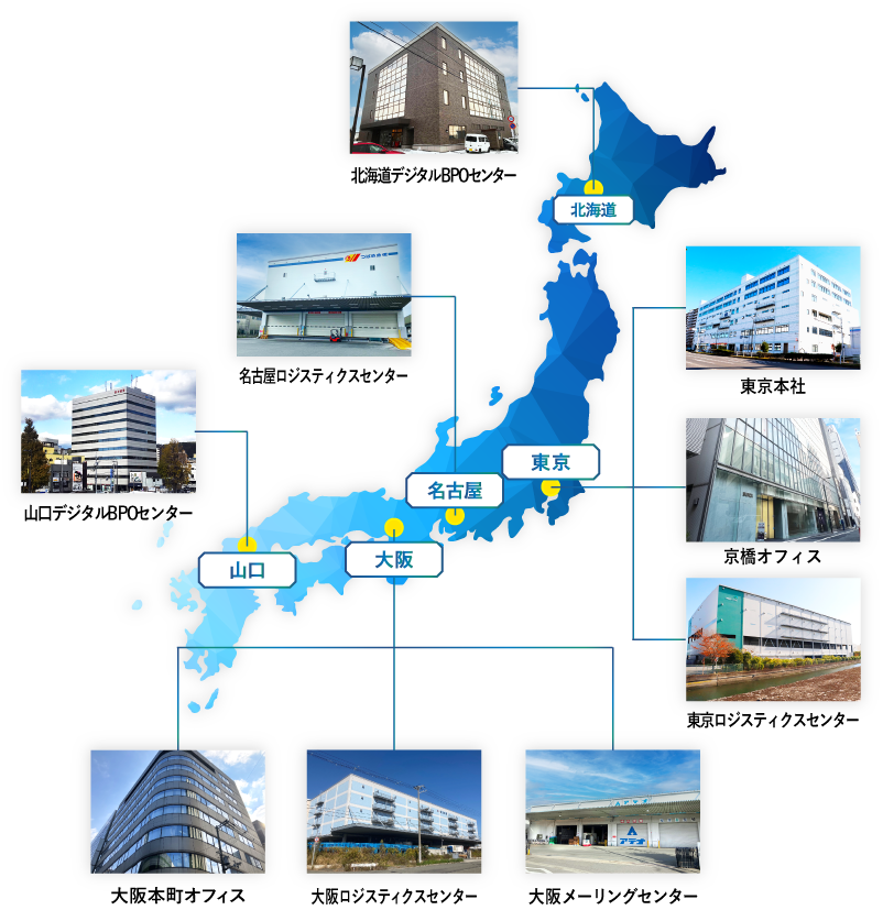 株式会社アテナの日本全国にある拠点のマップ