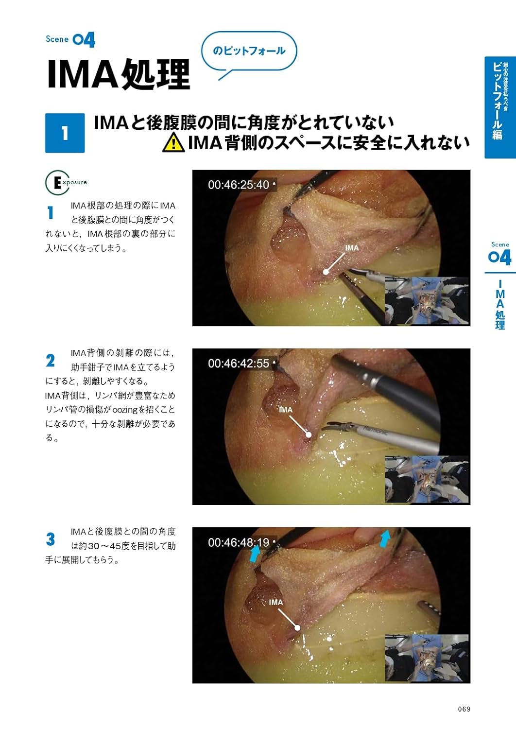 漢方処方と腹診 木下繁太郎著 漢方処方と腹診 木下繁太郎著 漢方処方と腹診(木下繁太郎) / 古本